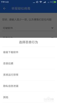 飞机发射 