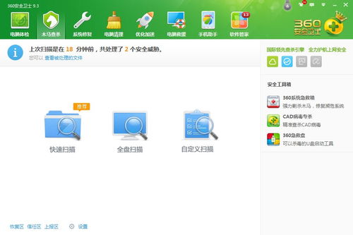 梦象动态壁纸下载安全 