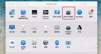 房贷计算器苹果软件免费下载 