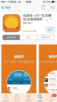 盛读小说赚钱软件下载 