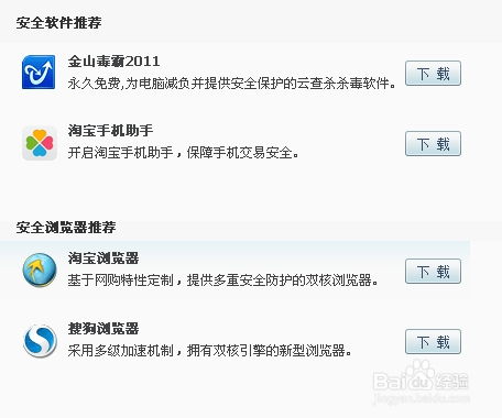 小银软件基地 