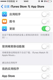 消灭苹果6 