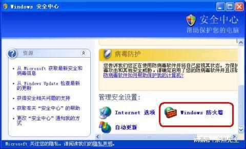 天眼街景导航app软件 
