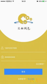 p图表情包软件 