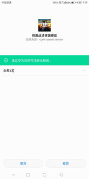 壁纸推荐大全 