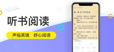 全民看书免费追书神器 