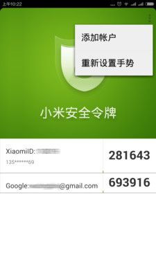 T米软件 