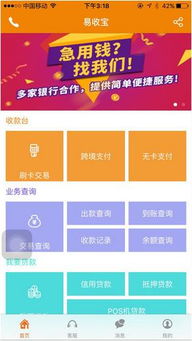 便捷证件照助手软件官方正版手机安卓下载 