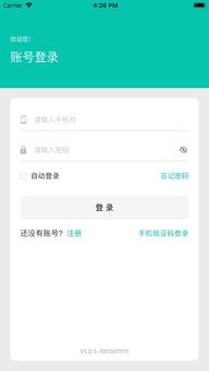 图片合成加边框软件下载安卓版2024 