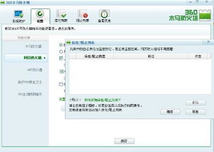 什么什么里奥冒险 