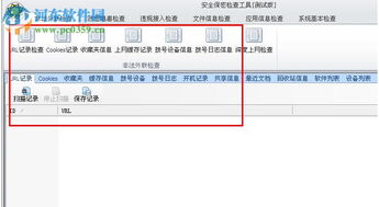 全景地图导航系统安卓版下载安装免费版 