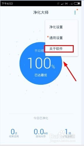 如何让她爱上我 