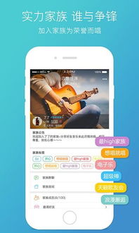 小米k歌软件下载 