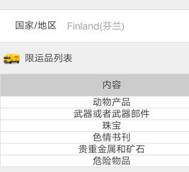 动漫共和国软件下载 