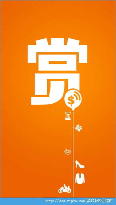 赛高一番赏软件免费版 