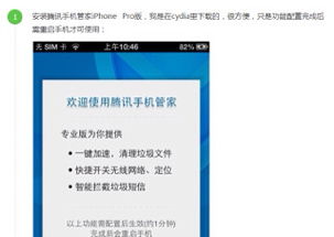 什么什么里奥冒险 