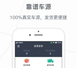 点三甲医院预约软件下载 