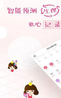 精读圣经安卓版官方版 
