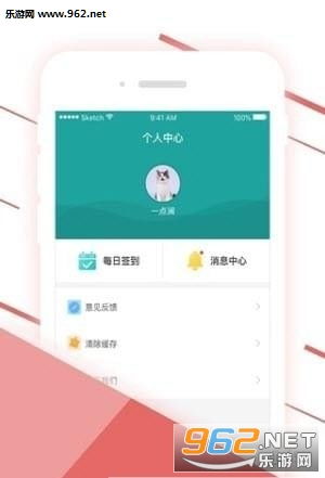 录音达人软件下载 