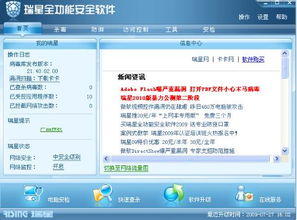 你够聪明吗安卓版免费下载安装 