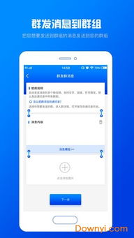 开发助手免费版 