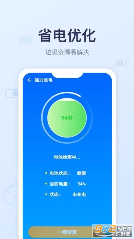 找回压岁钱的100种 *** 2 