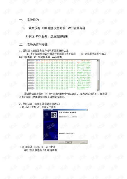 你是什么梗 