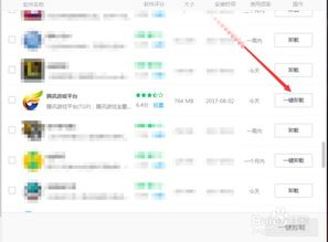 免费中文版CHATGPT 