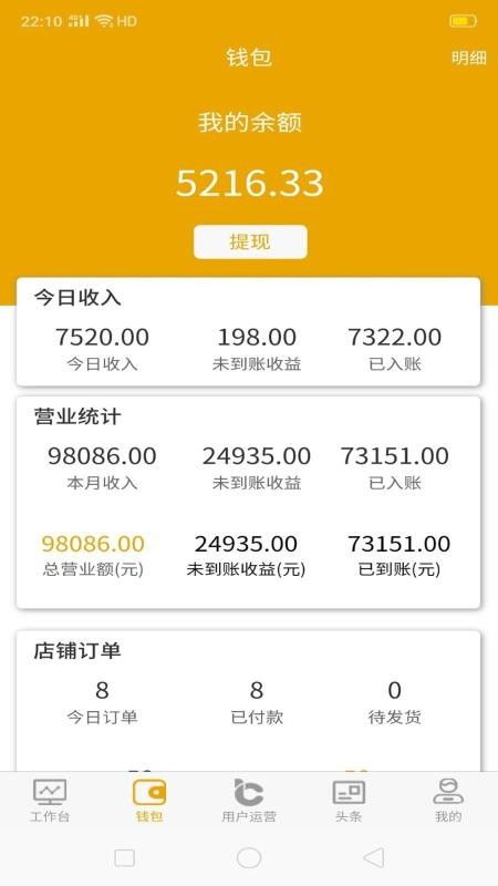 蓝奏云小车车福利软件库 
