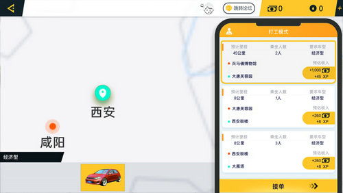 火绒安全软件app下载 