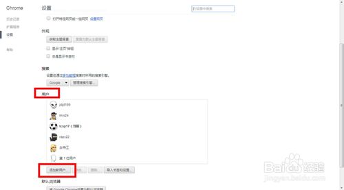 远东账本 