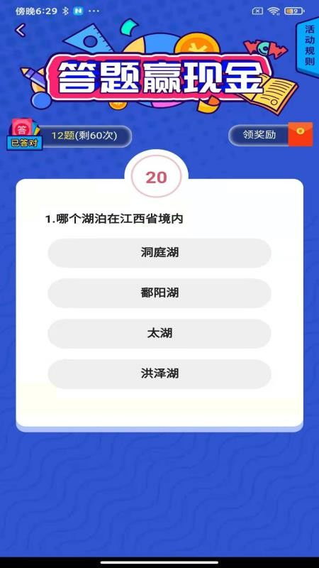 趣步免费小说 