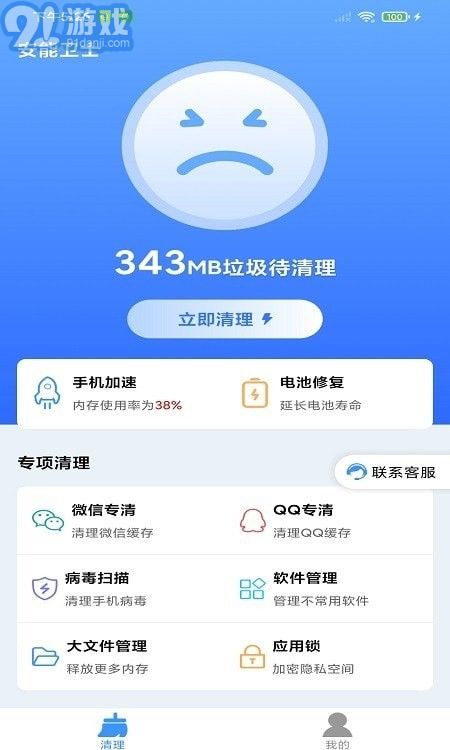 论文查重宝软件官方版 