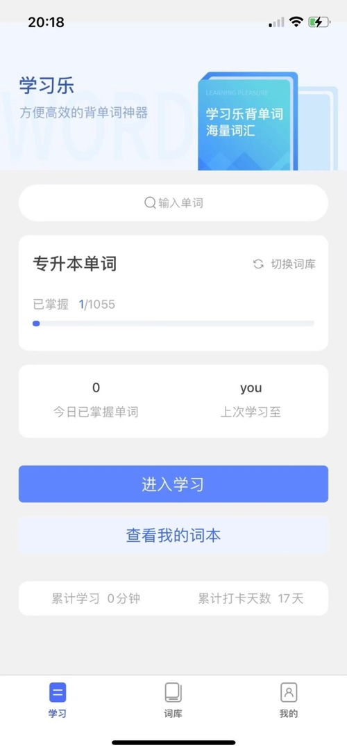 更好的火柴人战斗(StickmanBestOfWar)手游免费版下载 