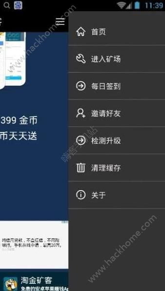 极客软件库 