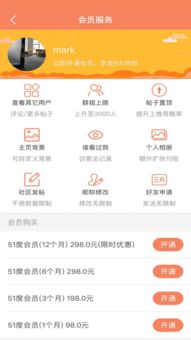 你是什么梗 