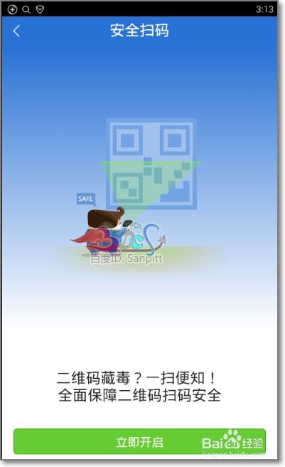 自查查 