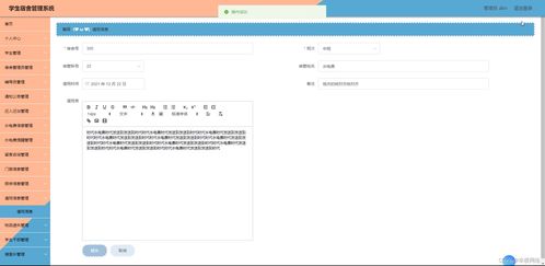 智能遥控通用软件官方版 