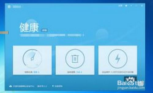 什么什么里奥冒险 