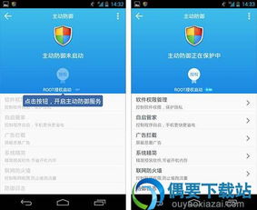 能源及安全管理 能源及安全管理