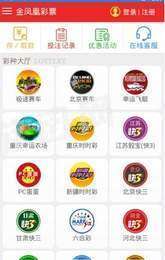 凤凰垃圾分类软件最新版下载2024 