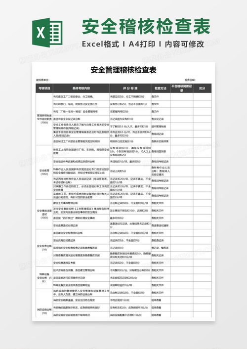 检查作业app免费版软件 检查作业app免费版软件