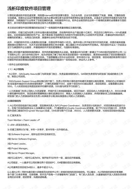 积目安卓下载 