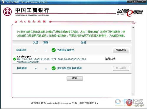 安全工程师牛题库 