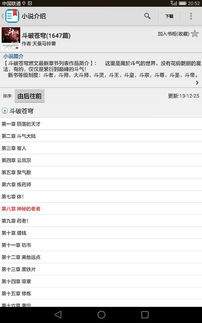 松鼠录音转文字软件官方版下载V2.7.8 