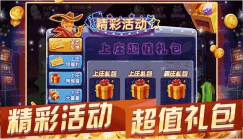 电玩捕鱼千炮苏州远鹏免费安装 