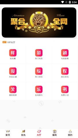 愣子跑酷下载破解版 愣子跑酷下载破解版