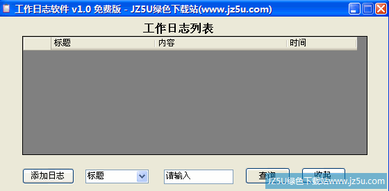 FinalCamX行车记录仪软件手机安卓版下载官方版v1.0.1 
