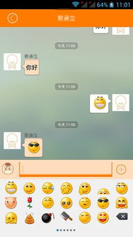 孤独的鸟儿安卓版 孤独的鸟儿安卓版