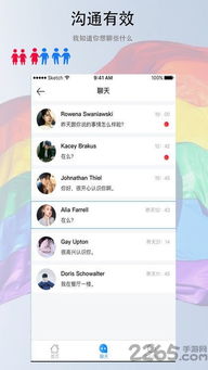 白描下载软件安装 白描下载软件安装